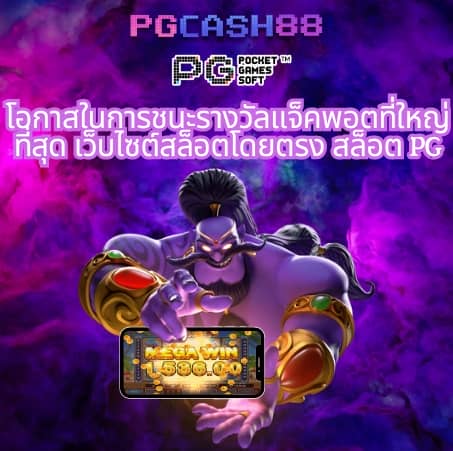 n83 เครดิตฟรี 38